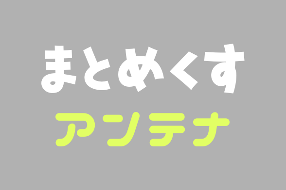 【マジックミラー号】陸上部で鍛えられた神スタイルの女子大生。ポルチオ直撃ピストンでイキまくるのサムネイル