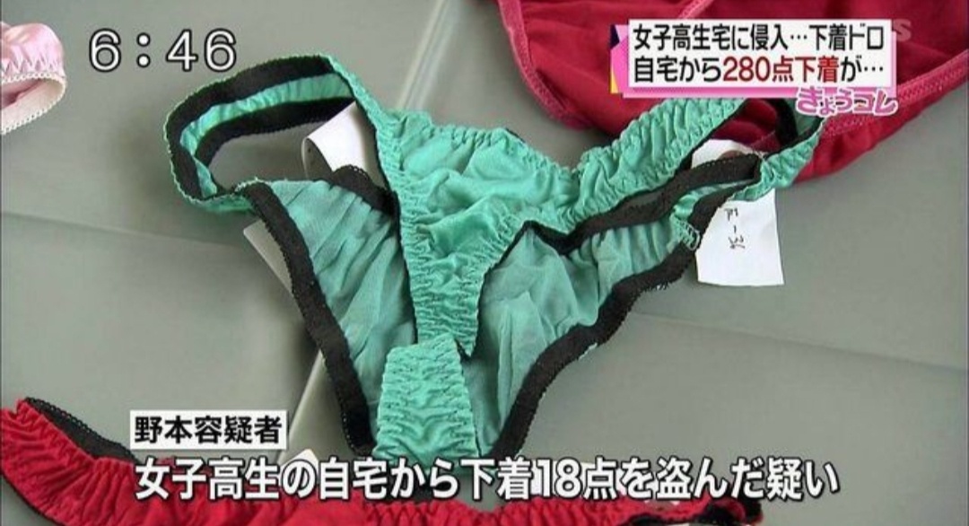 【悲報】パンツを盗まれたJ Kさん、事件が解決してパンツを全国放送されてしまうｗｗｗｗｗｗｗのサムネイル