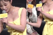 橋本環奈がABEMA主演ドラマ「バカンスの法則」イベントで巨乳を晒すのサムネイル