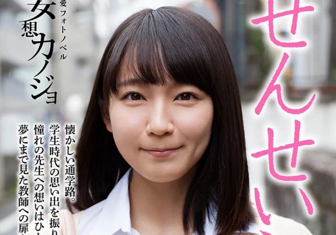 【画像】吉岡里帆にガチのマジで激似のAV女優ｗｗｗｗｗｗｗｗｗｗｗｗｗのサムネイル