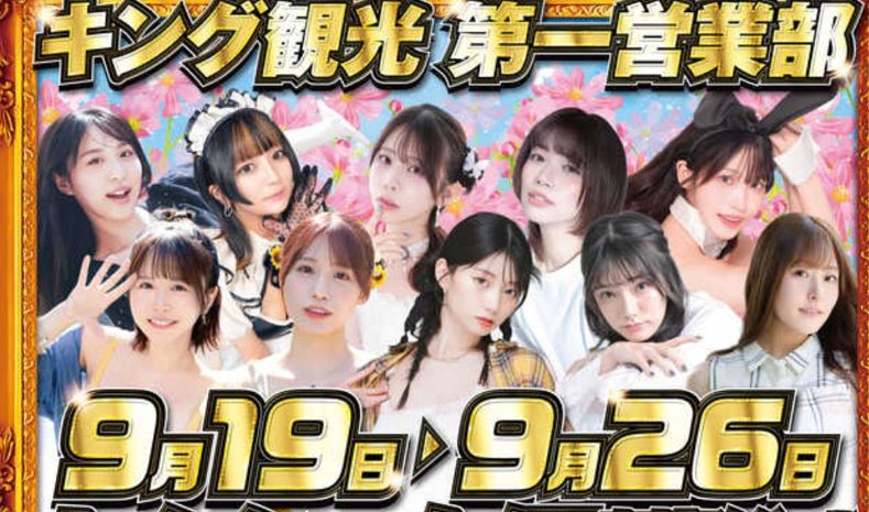 【画像】名古屋工ロすぎ‼ 毎日AV女優に会えるらしいｗｗｗｗｗｗｗｗｗのサムネイル
