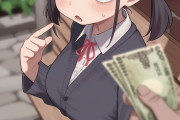 【二次エロ】冴えないおんなのこと援交中出しえっち♥のサムネイル