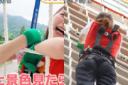 めざましテレビで小室瑛莉子アナがお尻股間食い込みハーネス放送事故のサムネイル