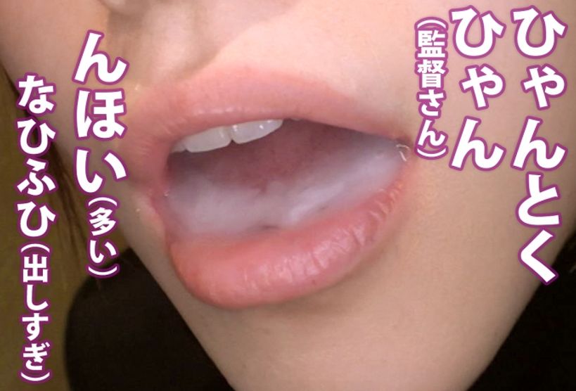 【工ロ注意】好きでもない男の精子を飲むゴックン女、工ロすぎるｗｗｗｗｗｗｗｗｗｗのサムネイル