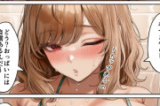 【エロ漫画】海の家バイトに行ったら、ギャル専用プライベートビーチで逆ナンされまくった話のサムネイル