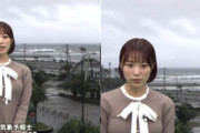 テレ朝で気象予報士の今井春花がパツパツに張った着衣巨乳を晒すのサムネイル