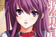 【悲報】ｴﾛｹﾞ買ったら草すぎるのサムネイル