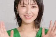 浜辺美波さん、胸元が大胆に開いたドスケベなドレスを着てしまうｗｗｗのサムネイル