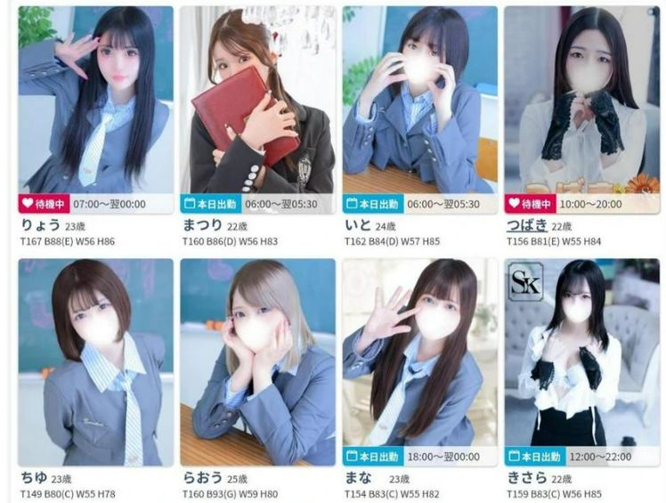 【画像】風俗で働いてる女多すぎだろwwwwwwｗｗｗｗｗｗｗｗｗｗｗのサムネイル