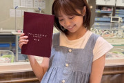 【母乳】大原優乃ちゃん妊娠発覚🤰のサムネイル