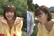 旅サラダで江田友莉亜がリポート中に貧乳谷間晒す放送事故のサムネイル