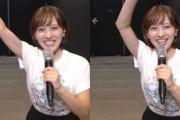 24時間テレビで河出奈都美アナのおっぱいにマイクが当たり弾けるのサムネイル