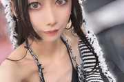 【画像】このレベルの貧乳ｗｗｗｗｗｗｗｗｗｗｗｗｗｗｗｗｗｗｗｗｗｗｗｗｗｗｗｗｗｗｗｗｗｗｗｗｗｗｗｗのサムネイル