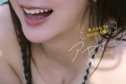 バントリ声優の伊藤彩沙、NGシーンで水着おっぱいを寄せ上げ強調のサムネイル