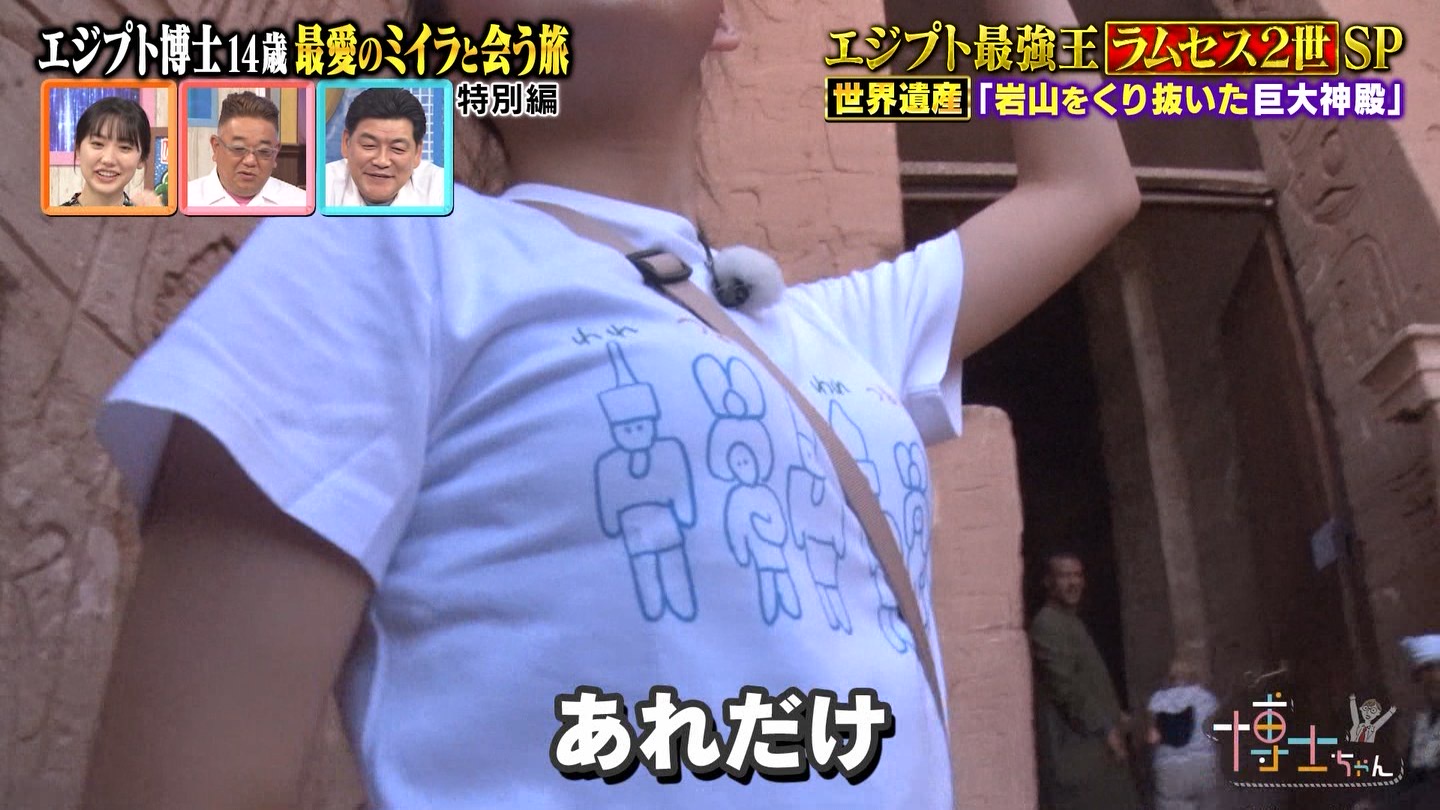 【画像】テレビ局さん、女子中学生のおっ ぱいをドアップで映してしまうｗｗｗｗｗｗｗｗのサムネイル