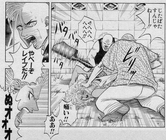 【謎】「マンデラ効果」とかいう集団で記憶が改変される現象、怖すぎるｗｗｗのサムネイル