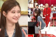 超調査チューズデイで生見愛瑠がミニスカワンピ隙間パンチラ放送事故のサムネイル