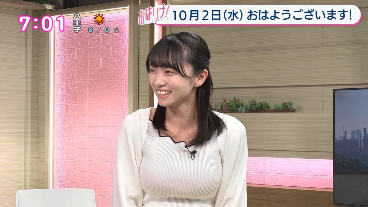 【画像】NHKさん、とんでもないドス ケベ気象予報士(処)を起用してしまうwwwwwwwwのサムネイル