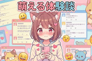 ソープに行ったら代役で妹が出てきたのサムネイル