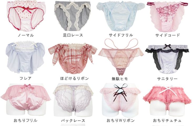 【画像】女子のパンティー、多すぎだろｗｗｗｗｗｗｗｗｗｗｗのサムネイル