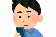 【画像】岡山の行方不明2歳児、山で立っていたのサムネイル