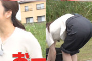 oha!4コレミテで刈川くるみアナがデカケツ向けてパン線丸出し放送事故のサムネイル