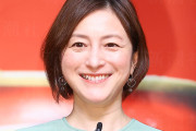【朗報】広末涼子さん(45)やっぱりあんな事するようには見えないのサムネイル