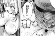 【エロ漫画】男性専用カプセルホテルで男装した巨乳お姉さんに遭遇…！キモ中年おじさん達に襲われている所を助けた結果…のサムネイル