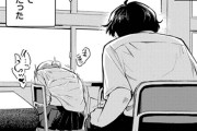 【エロ漫画】クラスメート女子のオナニーをガン見する毎日…！距離を詰められずモンモンとする中、遂にセックス許可が…！？のサムネイル