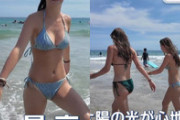 スーパーJチャンネルで来日フランス人女性が濡れた紐ビキニ巨乳揺らすのサムネイル