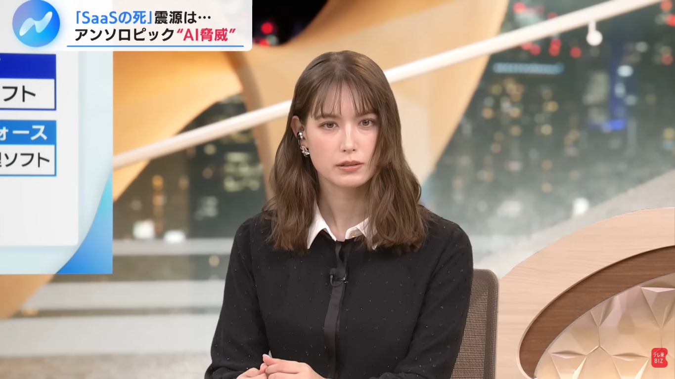 【画像】テレ東の女子アナさん、ガチのマジで美人すぎるｗｗｗｗｗｗｗのサムネイル
