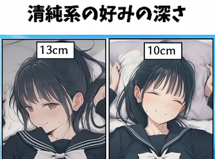 【画像あり】清純系Ｊ Ｋがチ〇ポを挿れられた時の反応がコチラｗｗｗｗｗｗｗｗｗｗｗのサムネイル